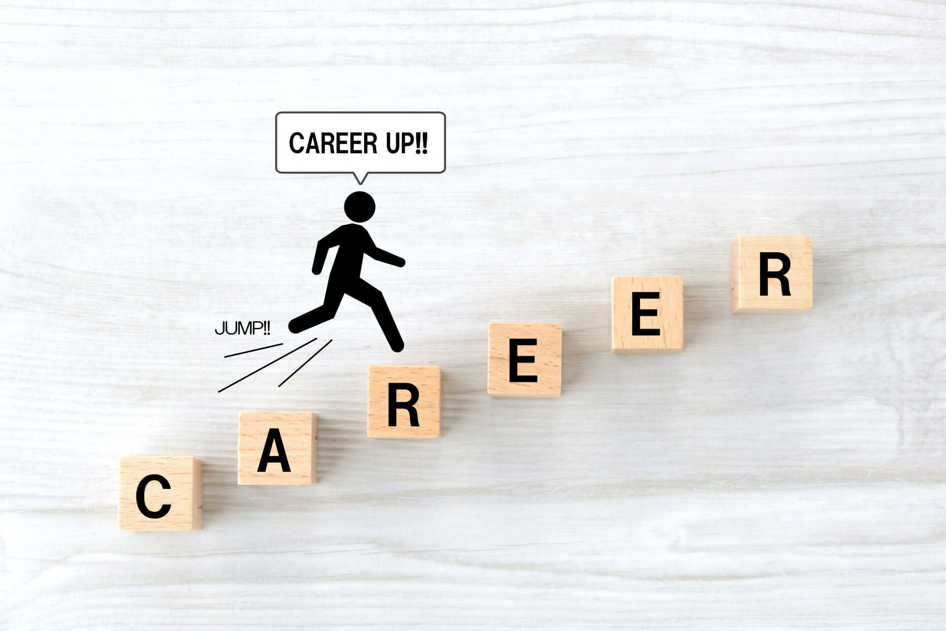 理想のトレーナー像を実現するためのキャリア設計