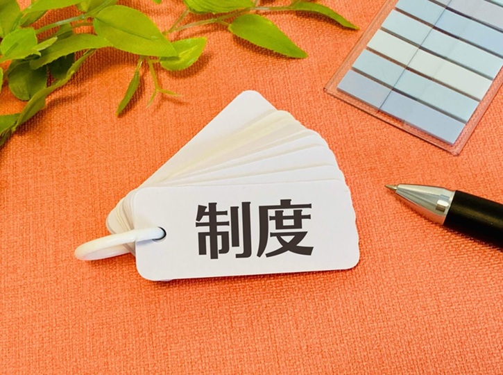 スポーツ分野で活躍するための認定制度とは？